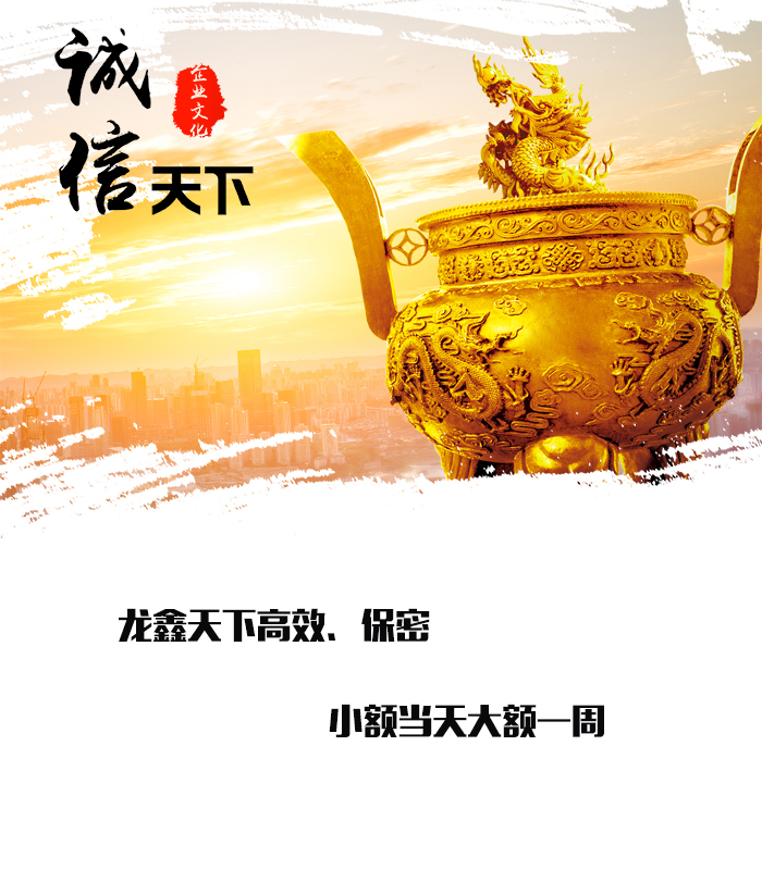 屏山要债公司